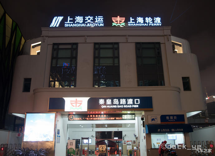 上海旅游小众方式2元钱搭乘轮渡游黄浦江价格便宜环境好