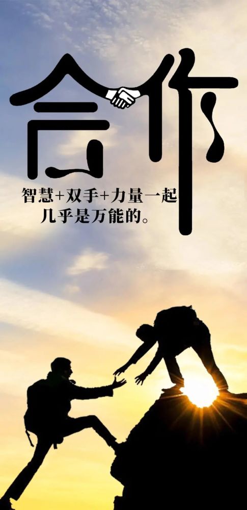 1月23日早上好正能量一句话 早晨经典励志图片_腾讯新闻