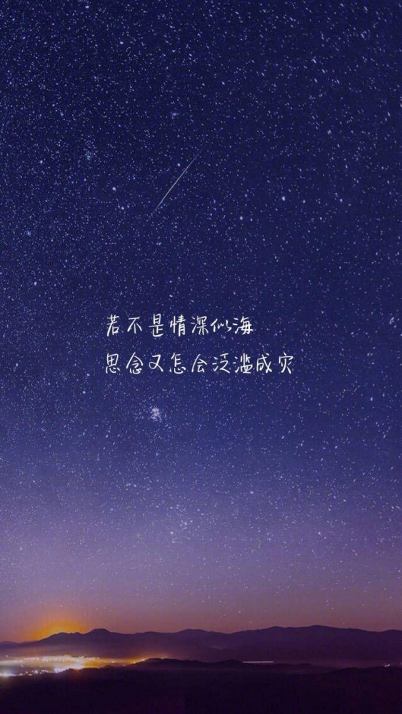 九个句子,一个人其实不孤单,想一个人才孤单