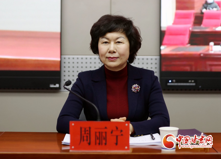 甘肃省召开根治欠薪冬季专项行动第二次调度推进视频会