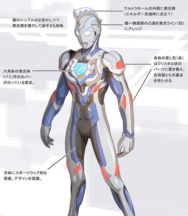 泽塔奥特曼"的阿尔法形态的原初设定图,看起来简直像是穿着了覆盖全身