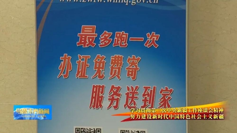 政务便捷工程让市民最多跑一趟