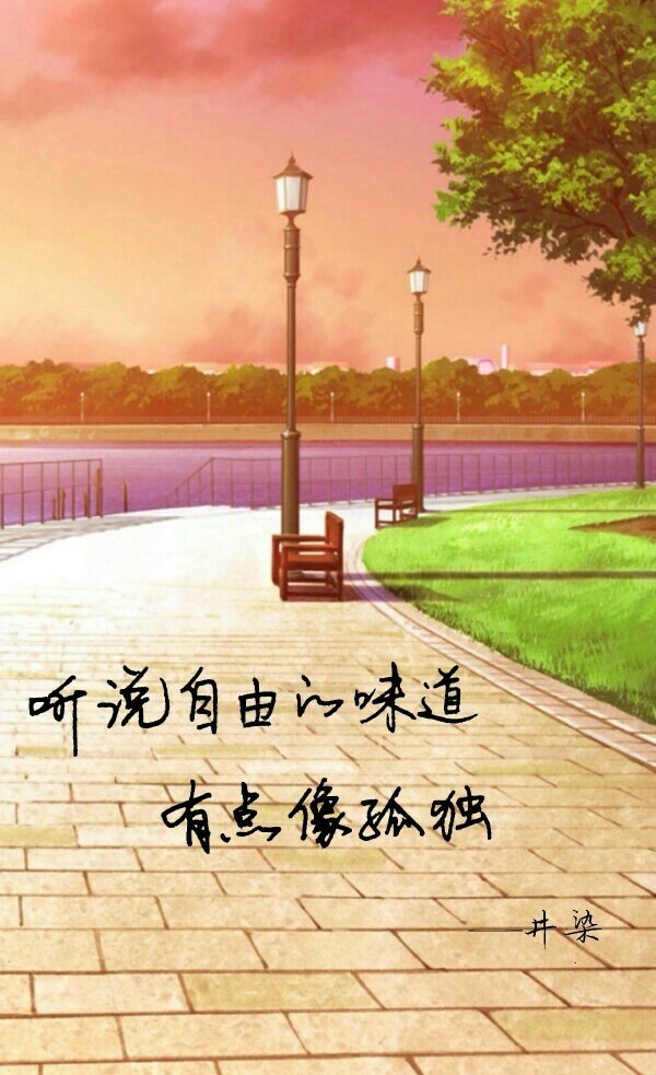 干净治愈文案呐～_腾讯新闻
