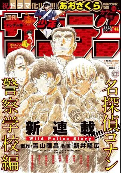 年名侦探柯南漫画年度总结 腾讯新闻