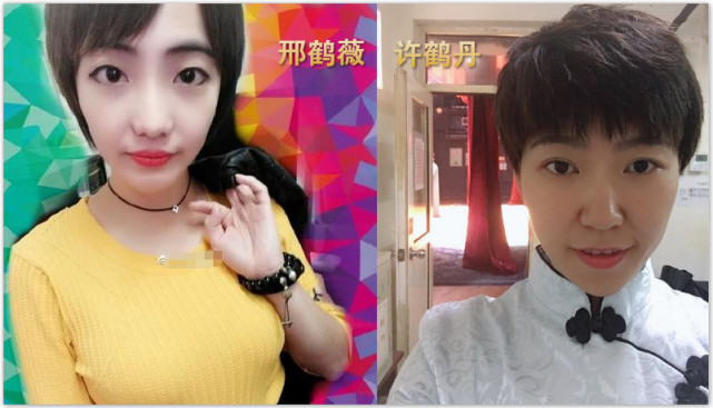 只有许鹤丹是老郭唯一认可的女弟子,同时她是于鹤真的妻子