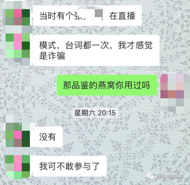 揭开燕窝养生之道的神秘面纱 品鉴礼尚涉嫌夸大宣传(图16)