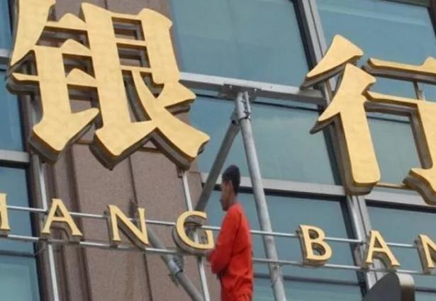 银行短期贷款的优势是什么 腾讯新闻