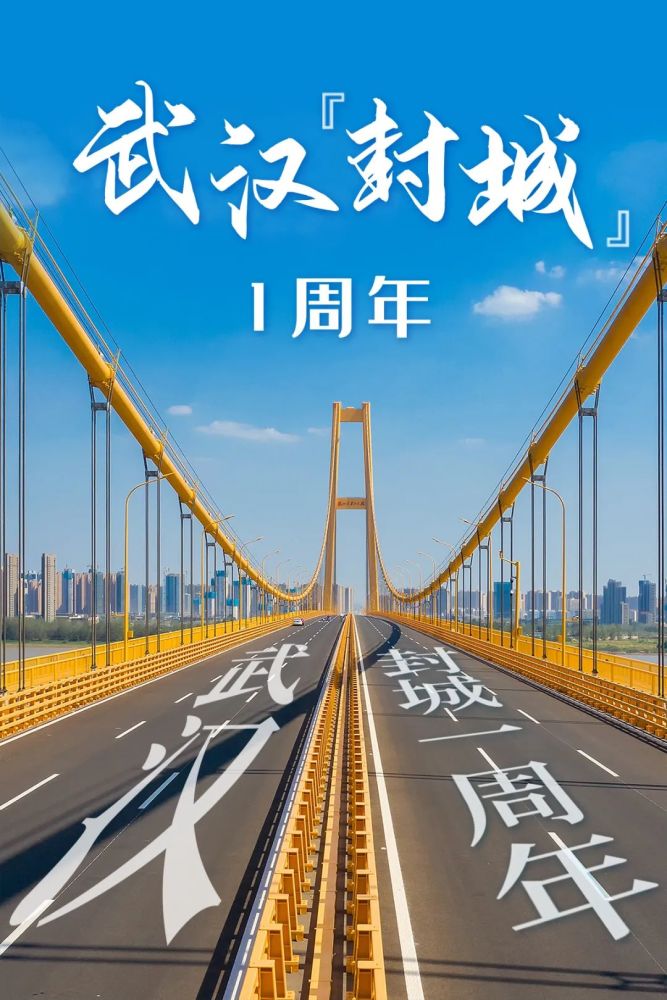 电力是经济的"晴雨表"2020年12月30日,湖北省经济工作会议指出,这一年