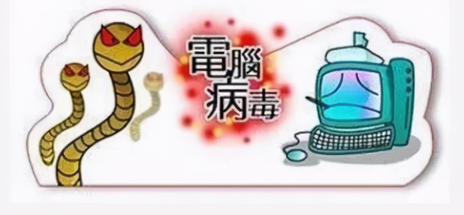 就在今日,360官方警告,蠕虫病毒或将再次发作?