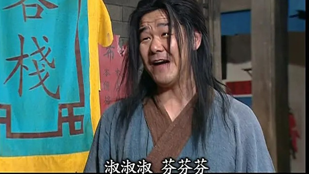 山海情武林外传演员闫妮姚晨王莎莎外还有一个也出现了