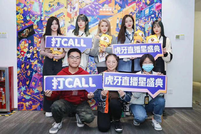 akbsnh星盛典前夜扫楼虎牙宅男直呼小姐姐的手是我的