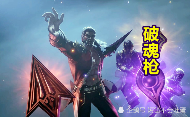斗罗大陆破魂枪武魂登场对比尘心七杀剑谁是强攻系之王