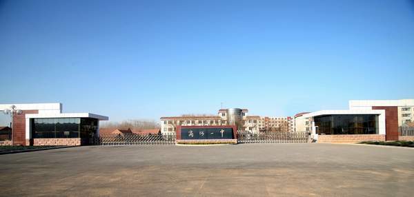 隶属于省会城市,经济却始终不太不如意|德州市|山东|商河县|济南