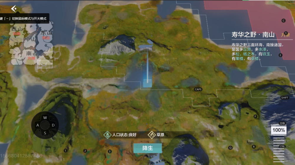 《妄想山海》新手攻略大全_腾讯新闻