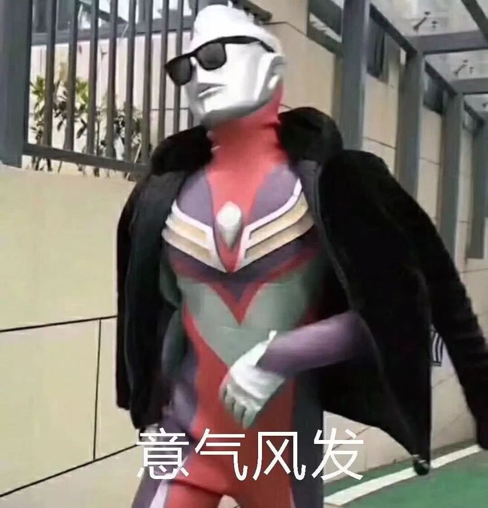 奥特曼开黑五人组头像