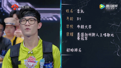 被"虐"的李诞,竟是我自己|李诞|最强大脑|蔡洋洋