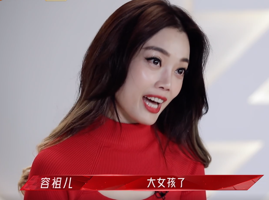 《姐姐2》容祖儿唱跳像演唱会?腰上赘肉挤出2圈,露出后背暴露年纪!