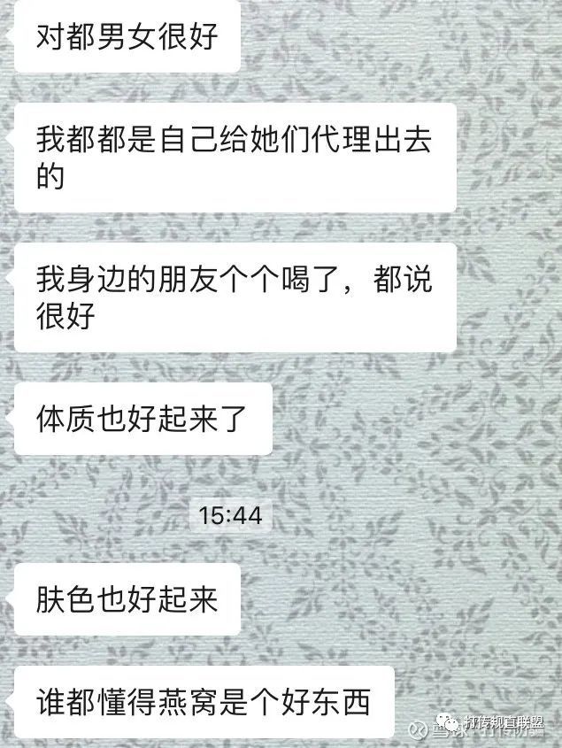 揭开燕窝养生之道的神秘面纱 品鉴礼尚涉嫌夸大宣传(图3)