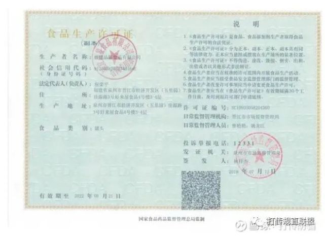 揭开燕窝养生之道的神秘面纱 品鉴礼尚涉嫌夸大宣传(图9)