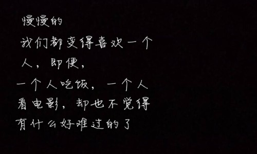 心情低落说说发朋友圈无助心累时常伤悲的句子