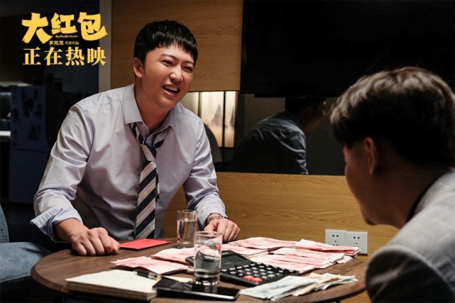大红包今日上映三大看点领笑贺岁