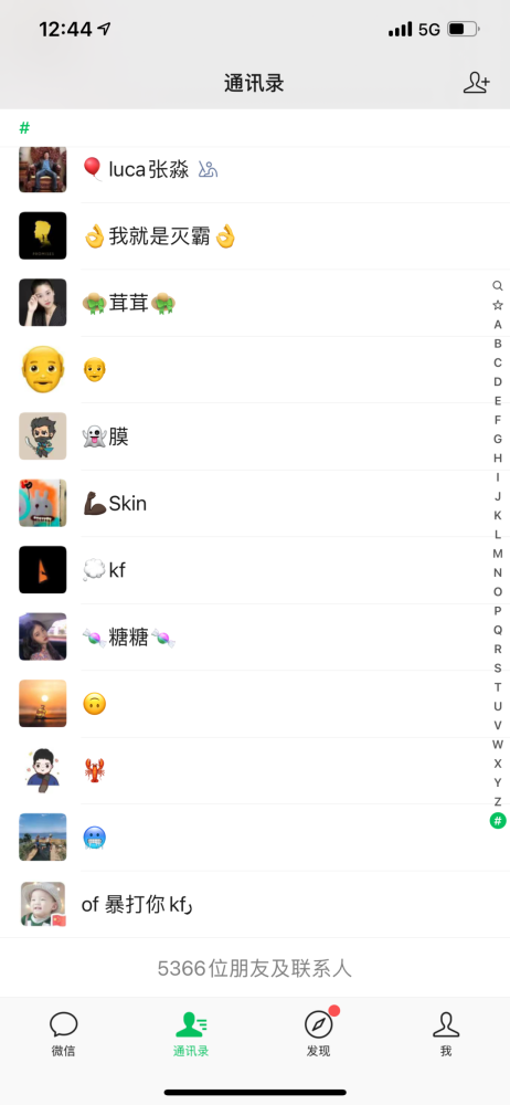 微信升级可加1万个好友朋友圈可见