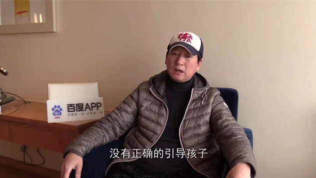 在10分钟的采访中,郑爽的父亲郑成华正式向公众道歉并首次直面回应