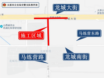 出行向导马练营路龙城大街至龙城南街占道封闭施工