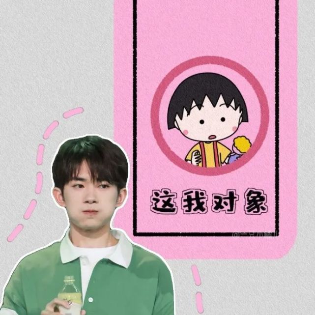 朋友圈背景图这我对象