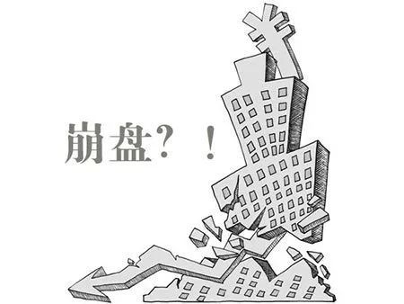 为什么楼市"崩盘",你依旧"买不起"房?_腾讯新闻