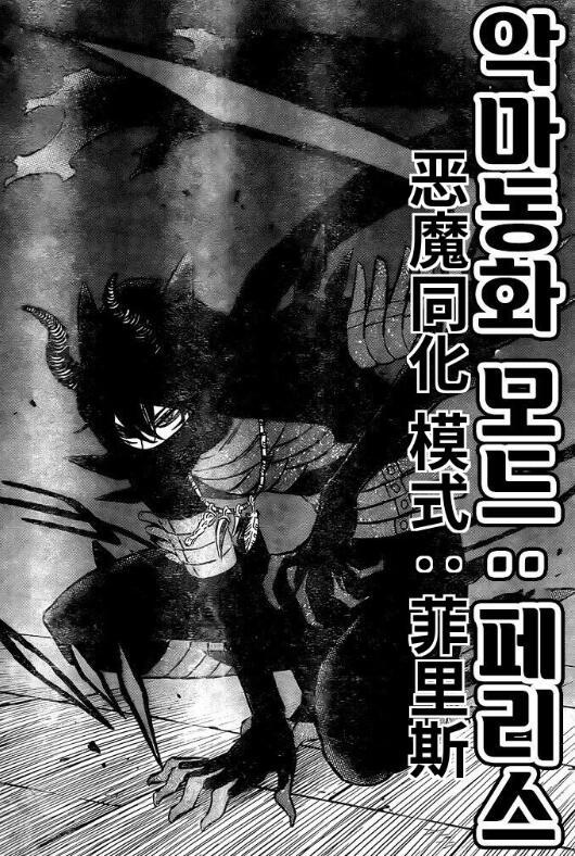 黑色五叶草第279话:冥府之门打开,恶魔篇的战斗正式开始!_腾讯新闻