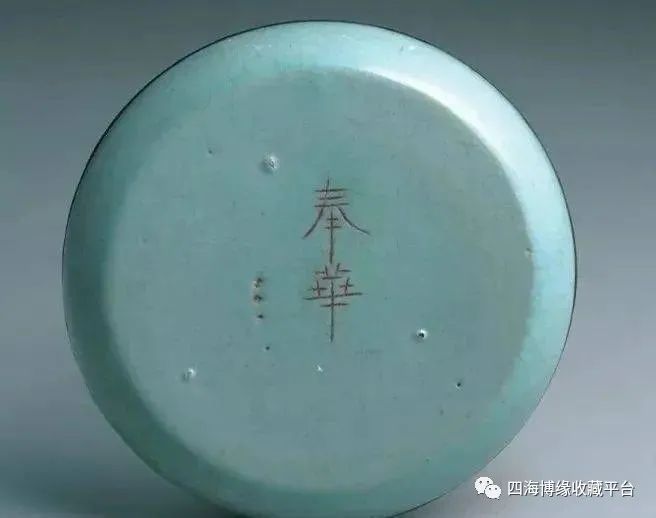 宋代 後周柴窯 黄釉 描金刻字 宝石象嵌 梅瓶（宋代 後周柴窯 黄