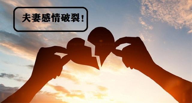 有多少夫妻感情不合都是丈母娘挑拨的