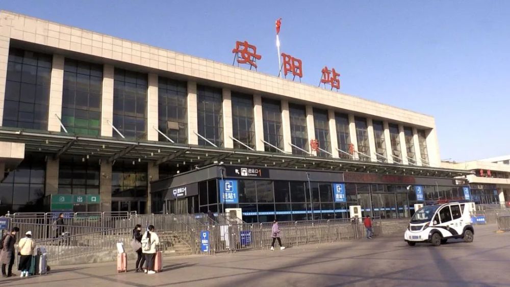 安阳站安阳东站调图动态早知道