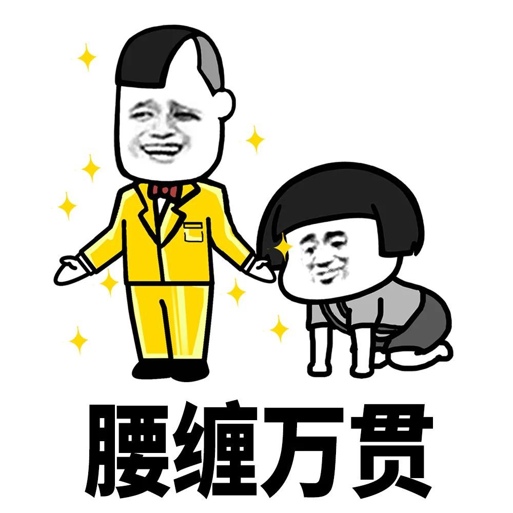 疫情期间大家一定要戴好口罩噢~眼看着春节即将来临,新年表情包小蚊子