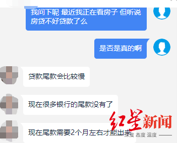 广州所有银行已“停贷”？业内人士：没有贷款额度，申请房贷只有等图3