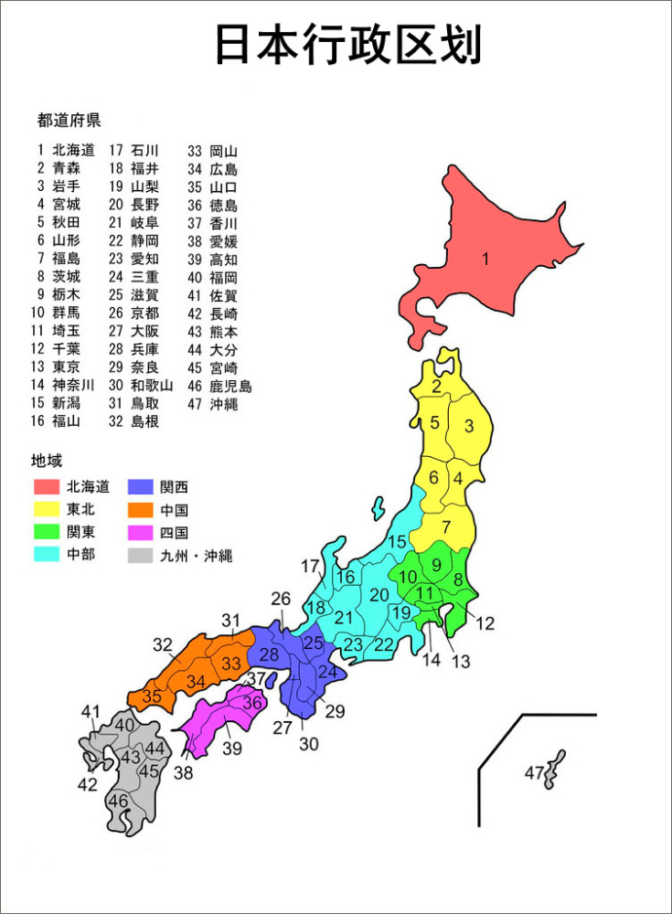 一都三县的东京都市圈有约三分之一的人口 日本人为啥如此扎堆 腾讯新闻