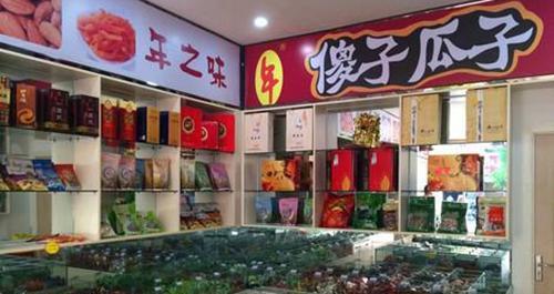 他是安徽瓜子大王70年代就有100万3次入狱63岁还娶老婆