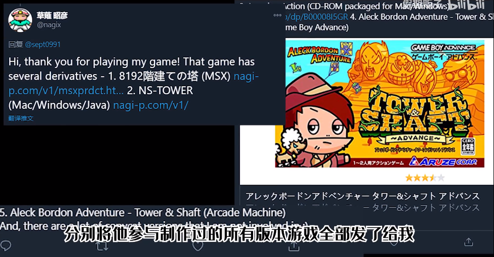 一位游戏up主找到了《是男人就下一百层》里"被埋藏的剧情"