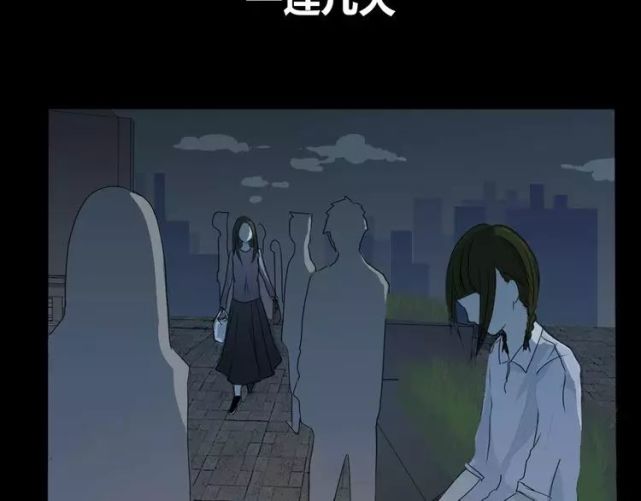 午夜惊悚漫画《鬼女孩,阿姨,你能看见我吗?