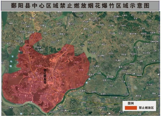 定了鄱阳今年禁止燃放烟花爆竹区域公布