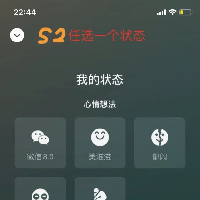 关于微信8.0状态中可更新的文案句子|文案