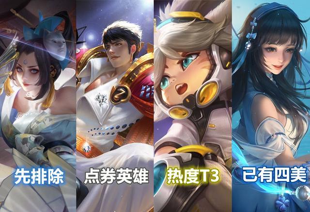 王者荣耀冬冠5大活动就绪fmvp皮肤四选一不知火舞没希望了