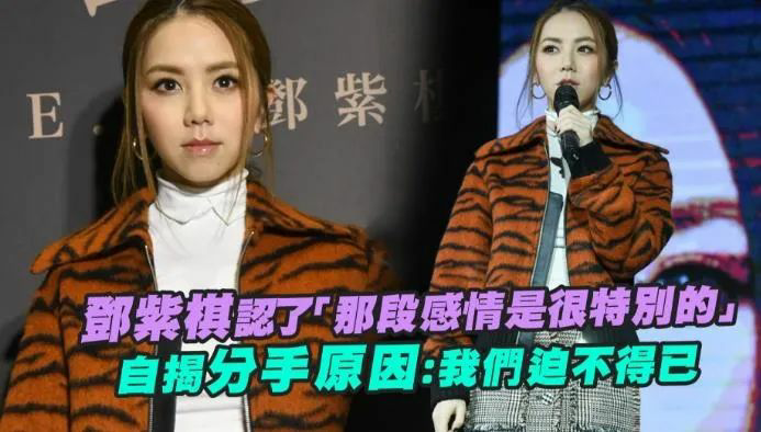 华晨宇感情史被扒出,张碧晨疑似借子上位,