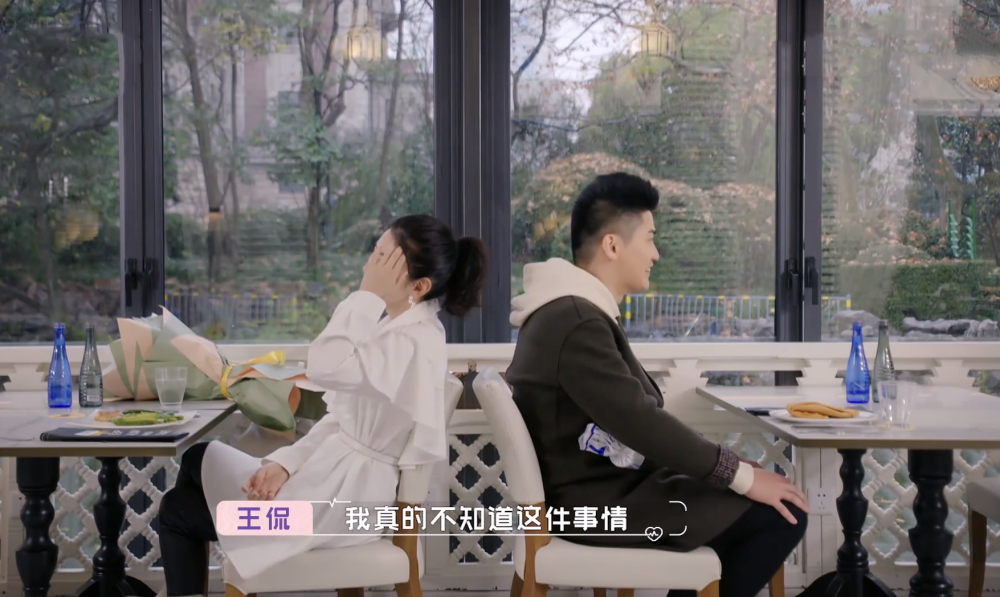《怦然再心动》首播,一次约会4名男嘉宾像面试,素人紧张到手抖