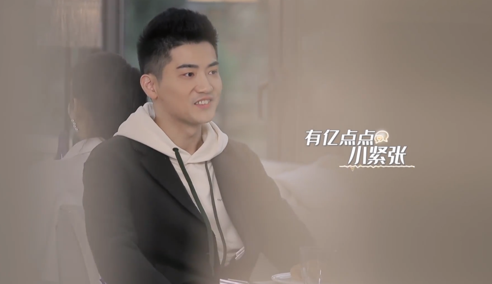 《怦然再心动》首播,一次约会4名男嘉宾像面试,素人紧张到手抖