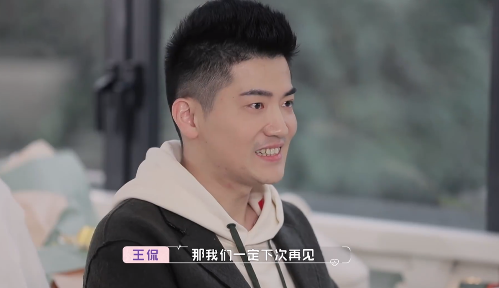 《怦然再心动》首播,一次约会4名男嘉宾像面试,素人紧张到手抖