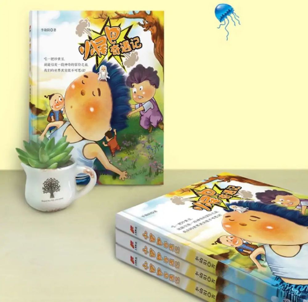 安房直子北风的手帕