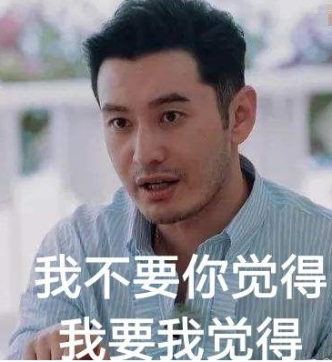 当时,因为这句狂妄的口头禅,教主遭遇了全网黑,表情包满天飞.
