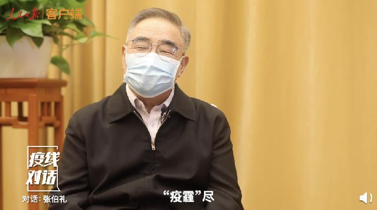 张伯礼称今冬疫情有望3月初结束-WordPress极简博客